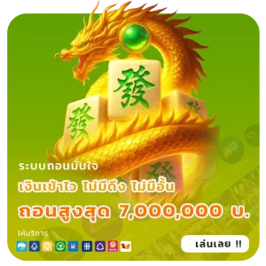 โค้ดเครดิตฟรี20ล่าสุด